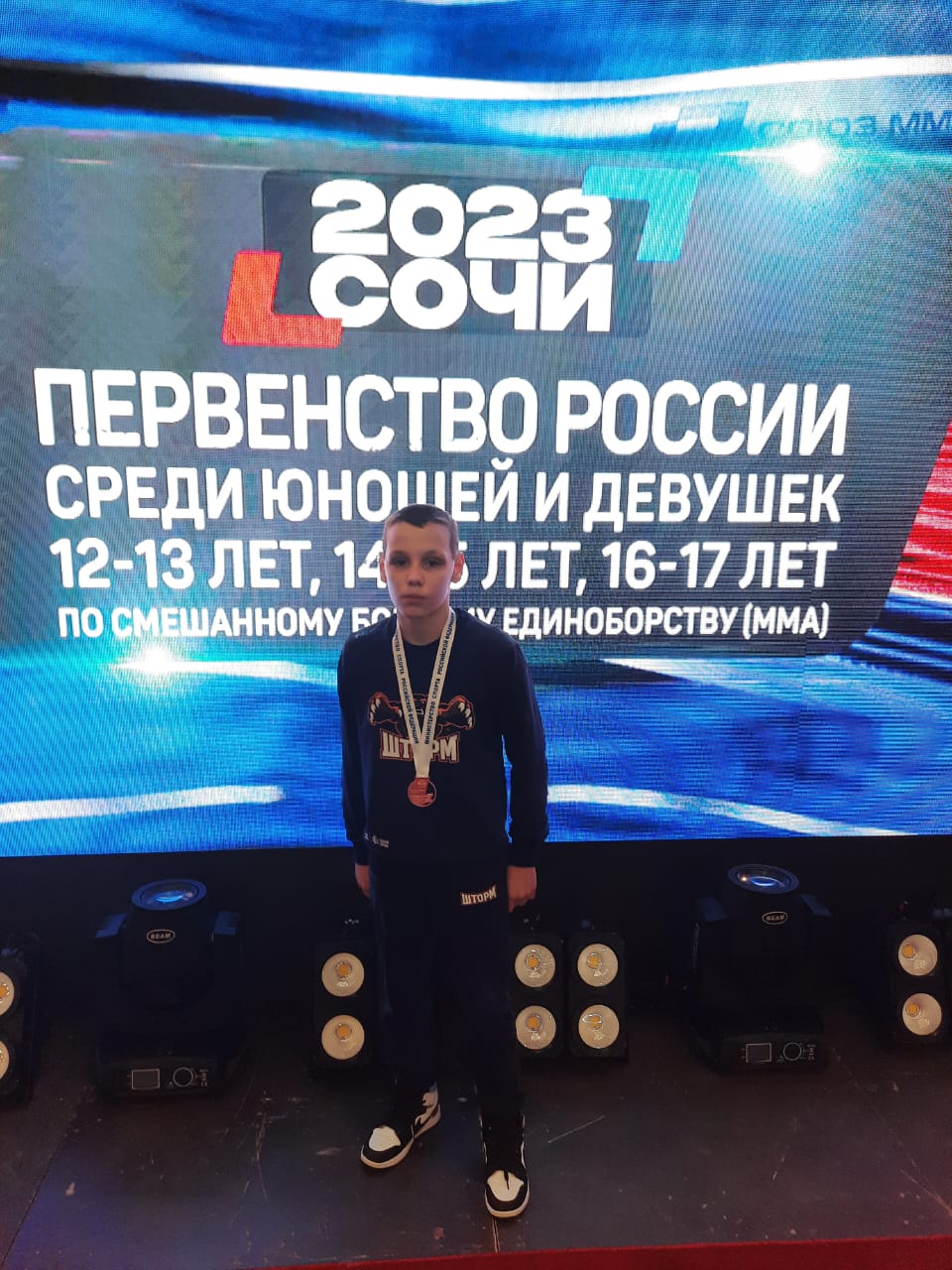 Гимназист стал призером на первенстве России по смешанному боевому единоборству (ММА) в г. Сочи.