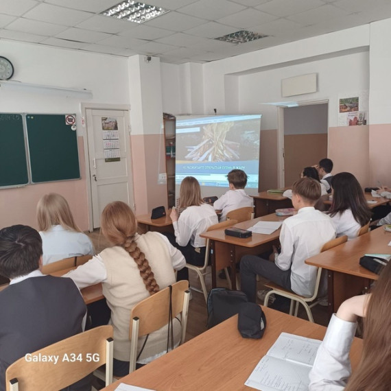 Уроки безопасности.