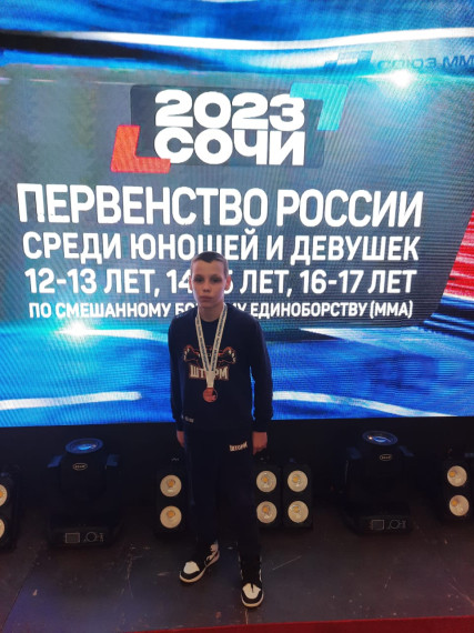 Гимназист стал призером на первенстве России по смешанному боевому единоборству (ММА) в г. Сочи.