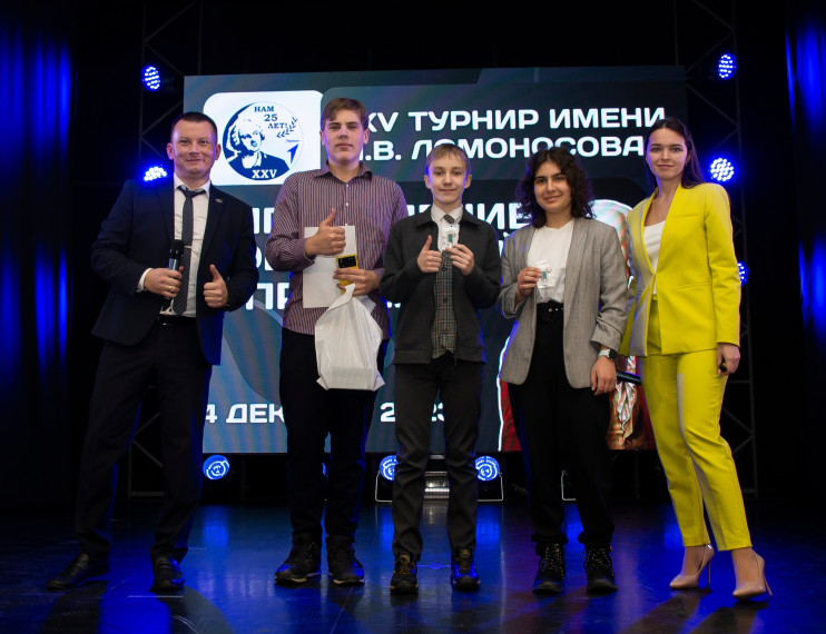 Нашим гимназистам вручены награды XXV юбилейного Турнира им. Ломоносова.