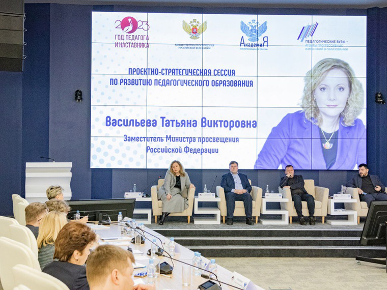 Педвузы станут ответственными за развитие непрерывного педагогического образования в своем регионе.
